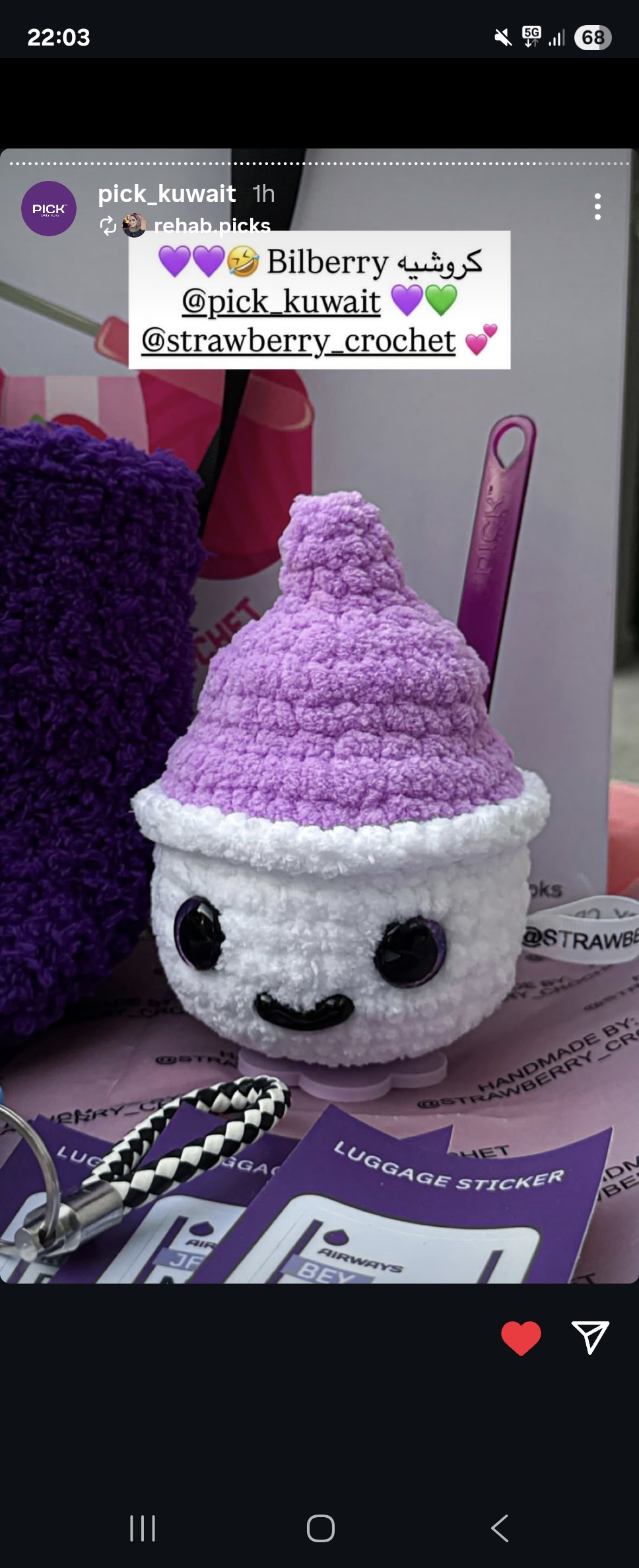 BRAND LOGO PLUSHIE DESIGN