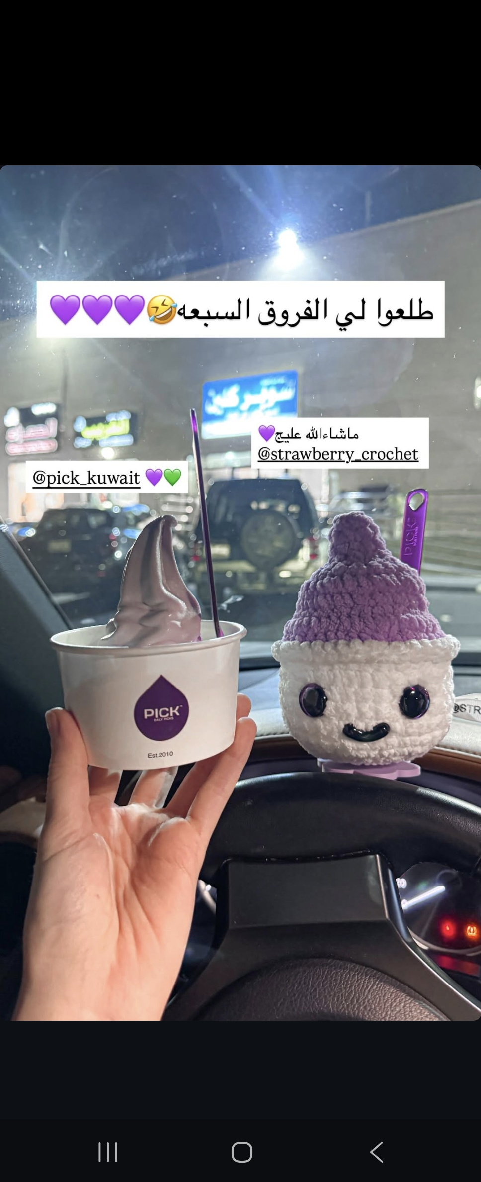 BRAND LOGO PLUSHIE DESIGN