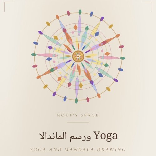 (Private) Yoga & Mandala Drawing 🎨🧘🏽‍♀️